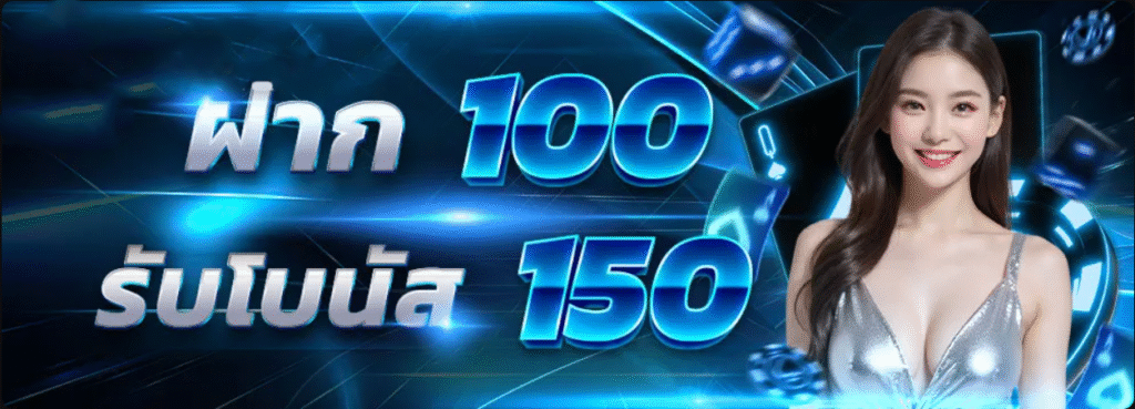 VEGAS24 รับโบนัส